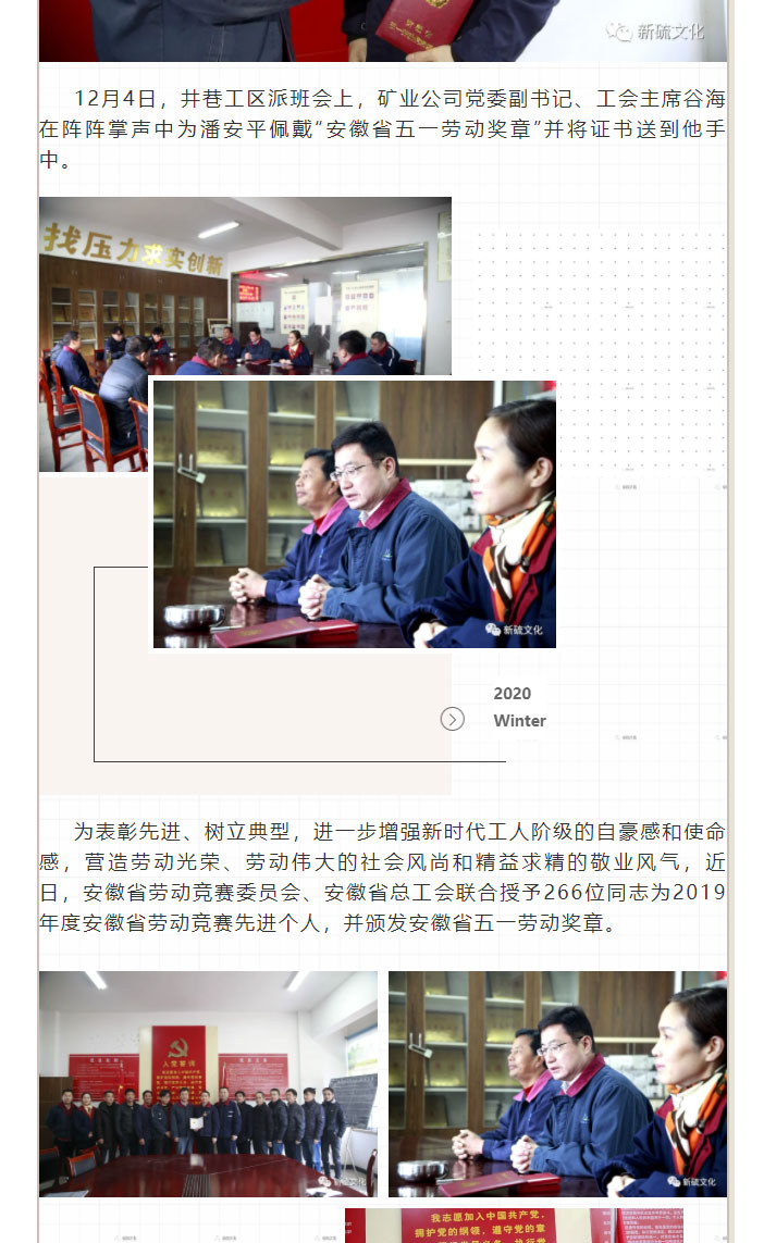 问鼎娱乐app(中国)官网下载入口