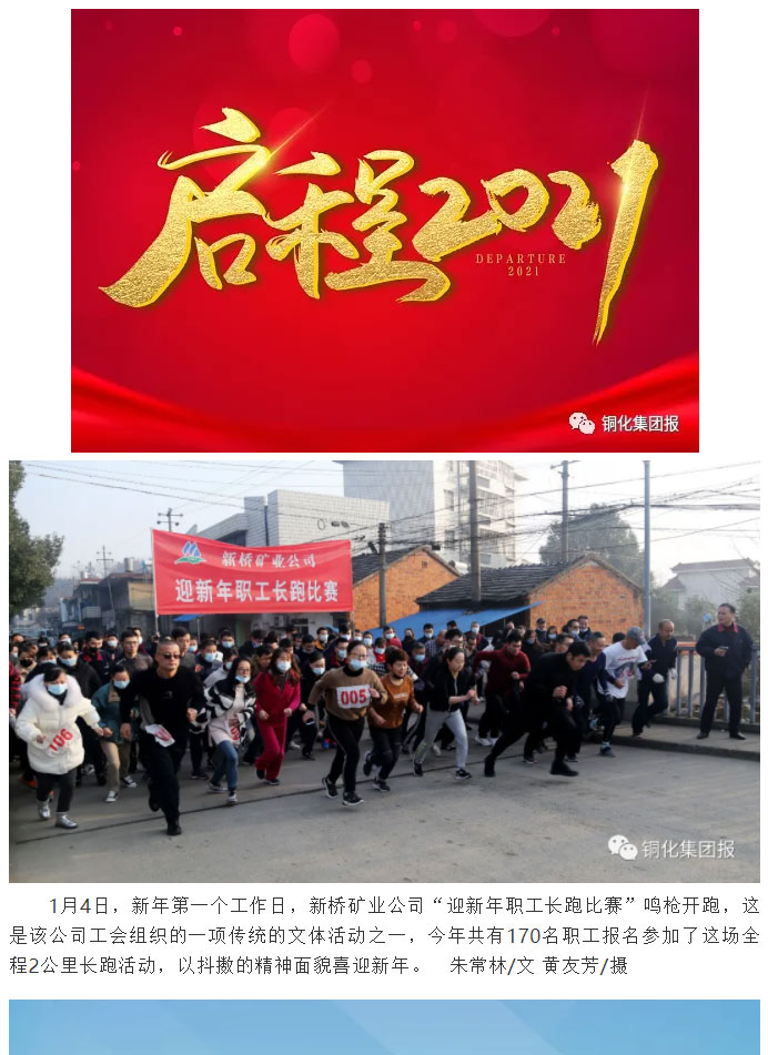 问鼎娱乐app(中国)官网下载入口