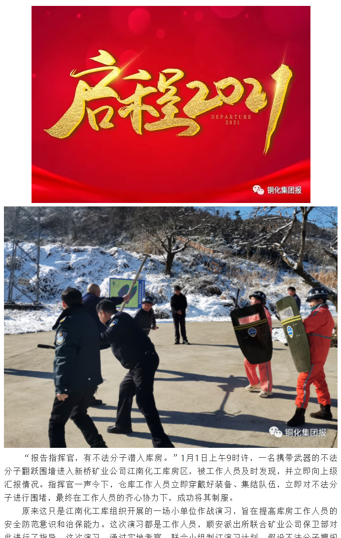 问鼎娱乐app(中国)官网下载入口