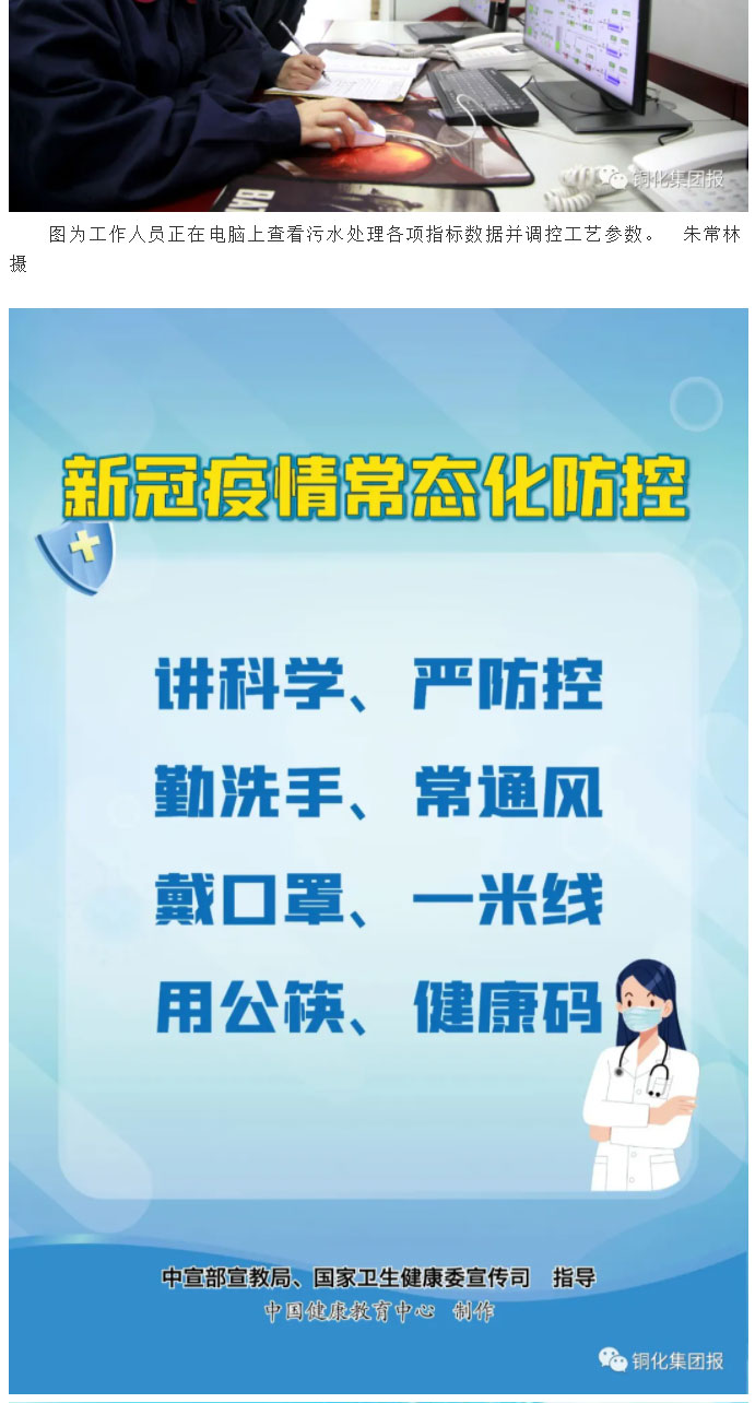 问鼎娱乐app(中国)官网下载入口