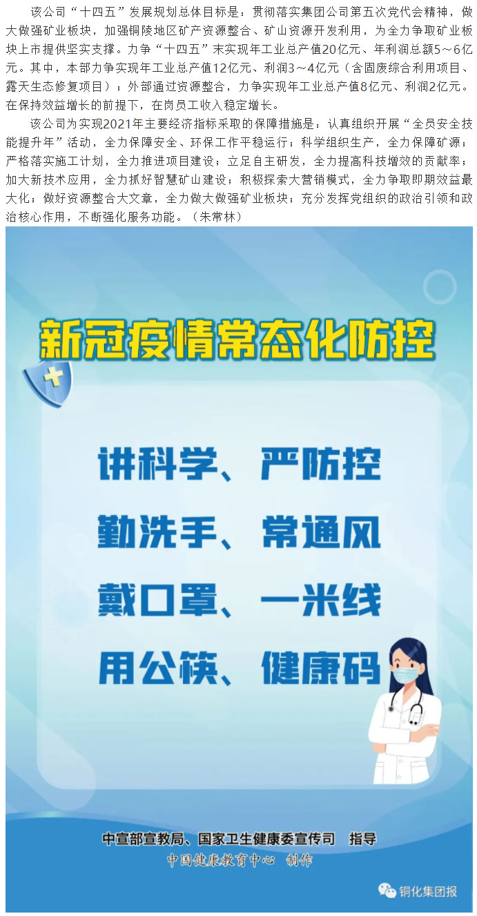 问鼎娱乐app(中国)官网下载入口