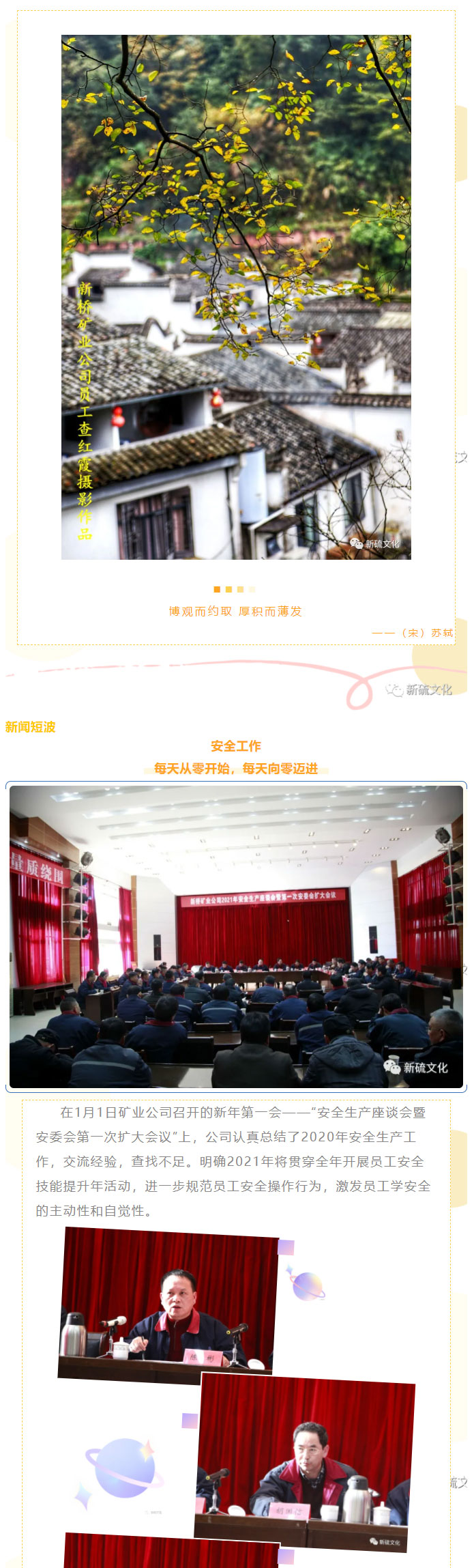 问鼎娱乐app(中国)官网下载入口