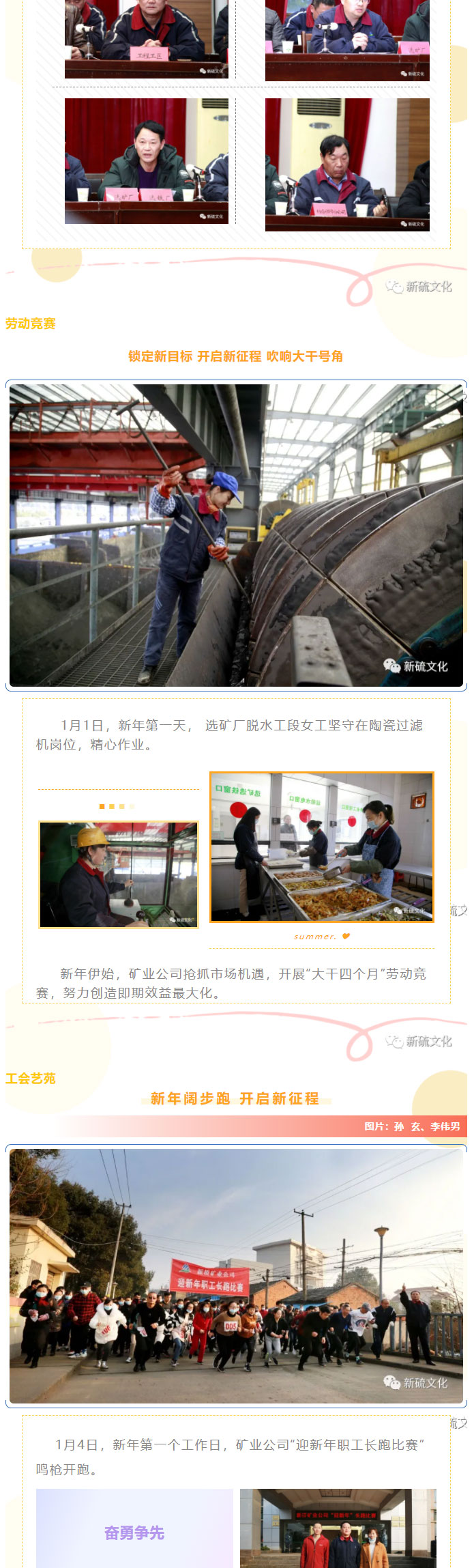 问鼎娱乐app(中国)官网下载入口