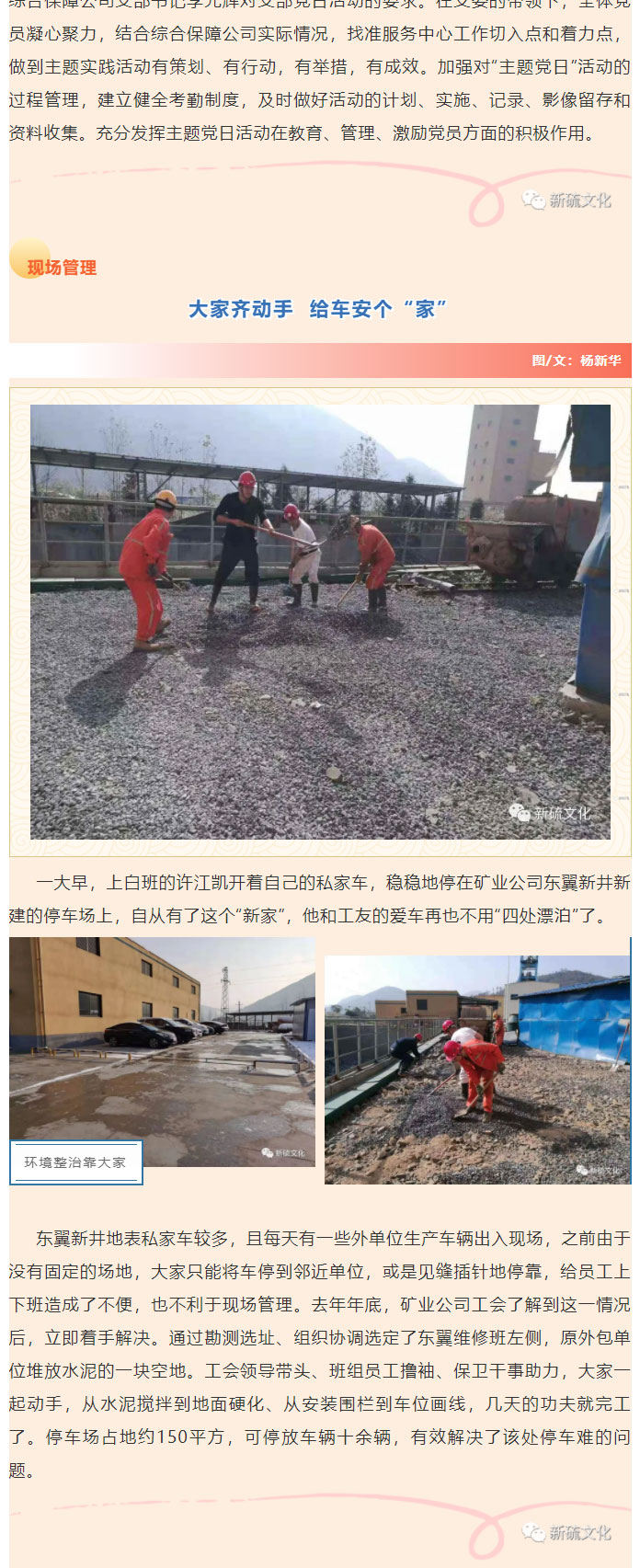 问鼎娱乐app(中国)官网下载入口