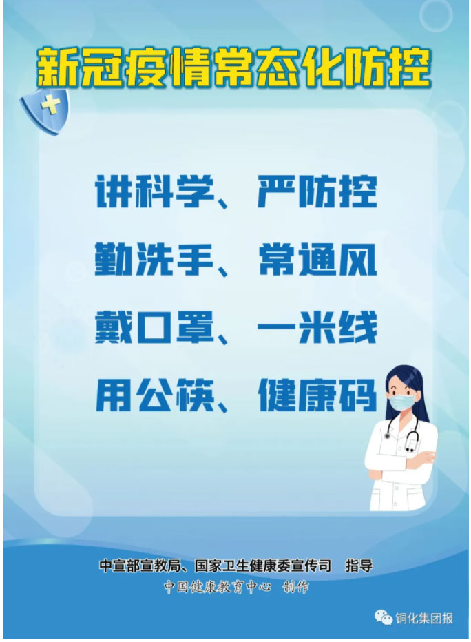 问鼎娱乐app(中国)官网下载入口