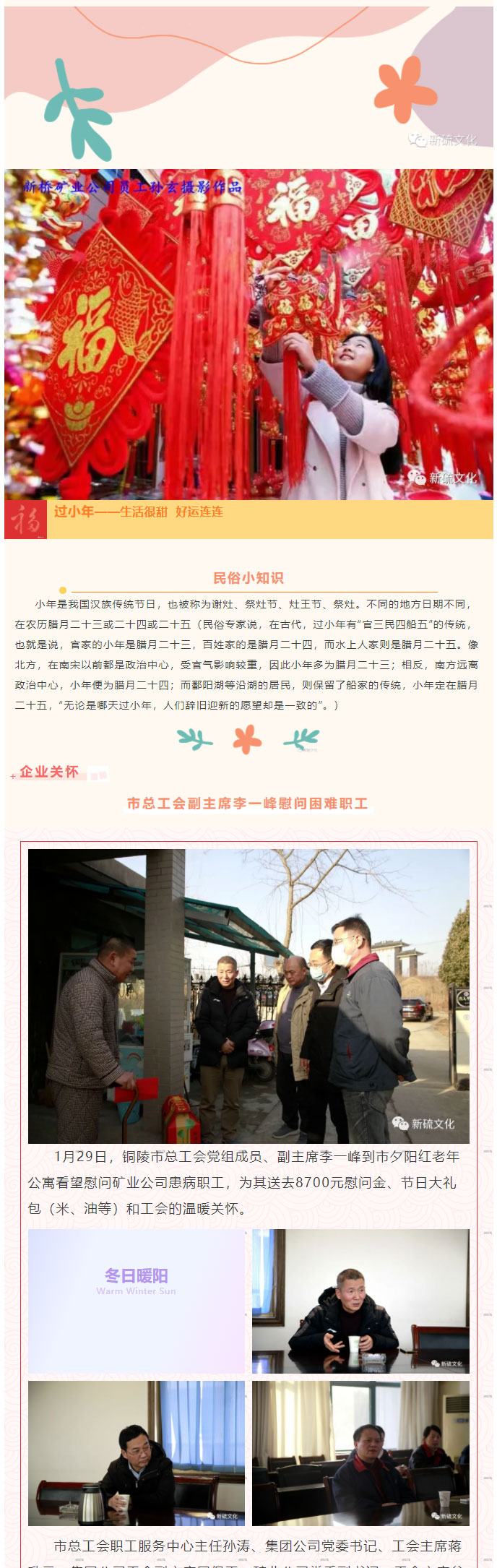 问鼎娱乐app(中国)官网下载入口