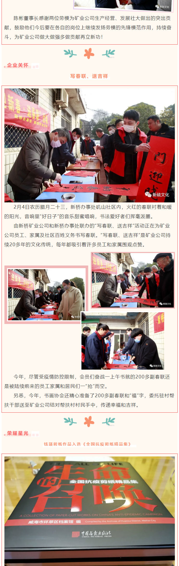 问鼎娱乐app(中国)官网下载入口