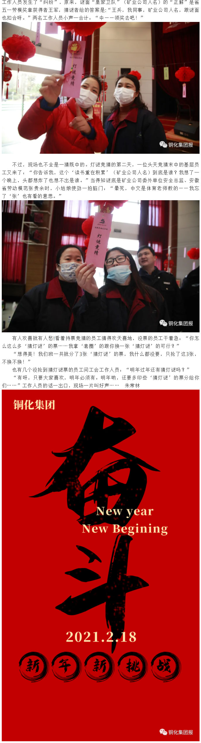 问鼎娱乐app(中国)官网下载入口