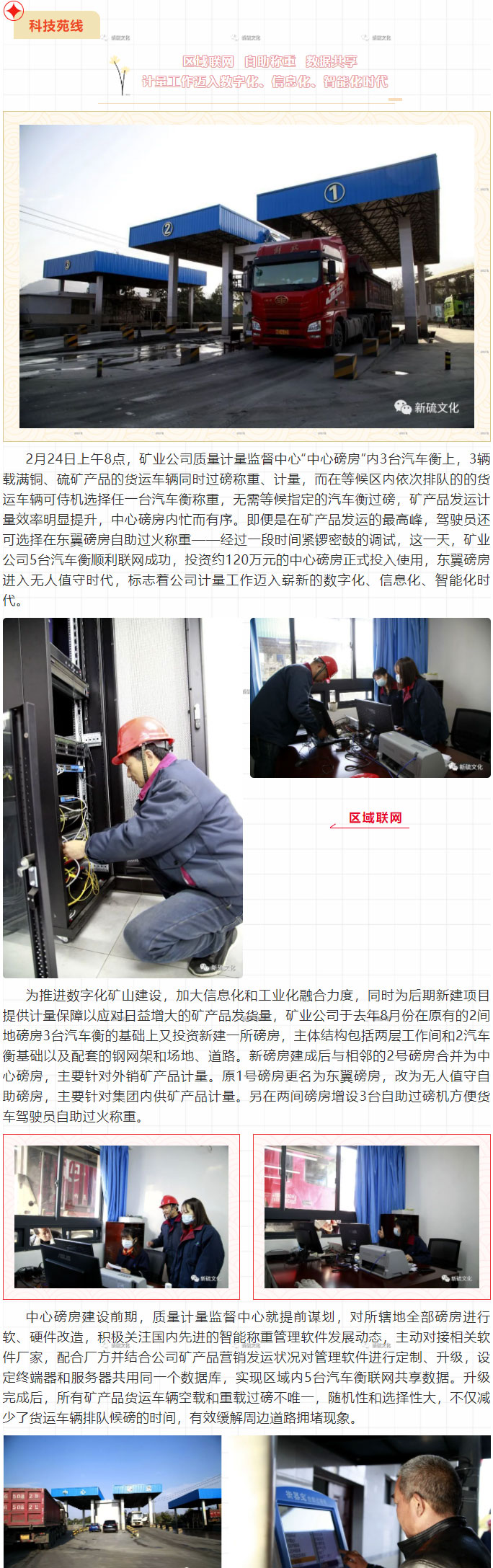 问鼎娱乐app(中国)官网下载入口