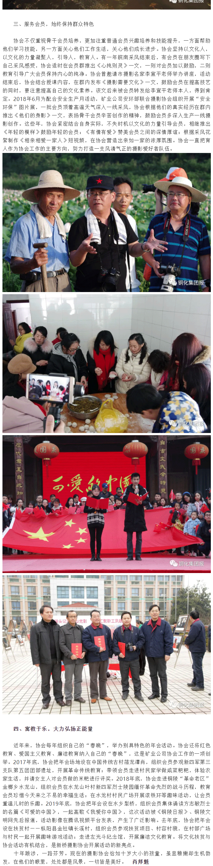 问鼎娱乐app(中国)官网下载入口