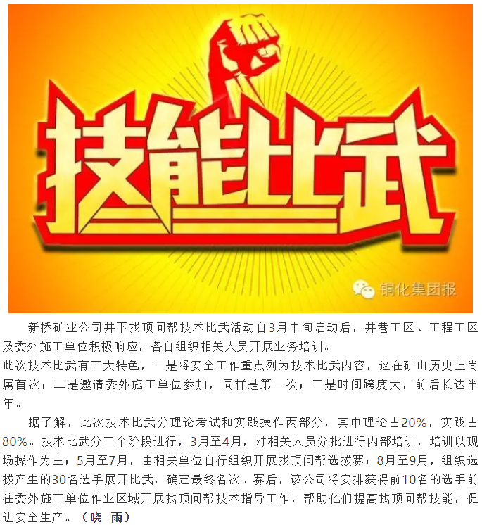 问鼎娱乐app(中国)官网下载入口