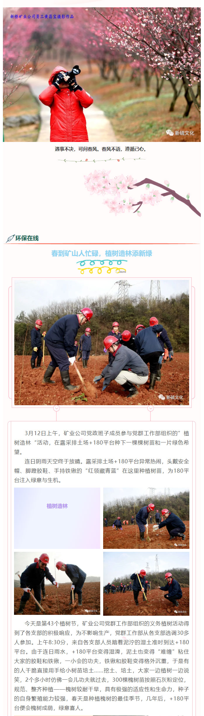 问鼎娱乐app(中国)官网下载入口