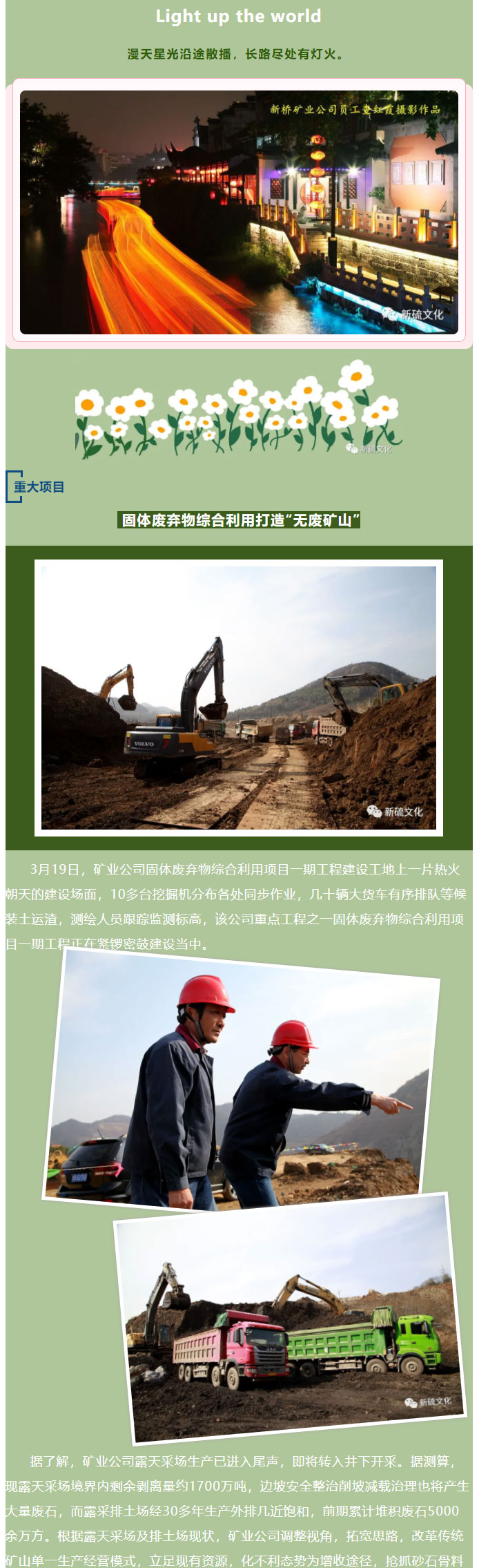 问鼎娱乐app(中国)官网下载入口