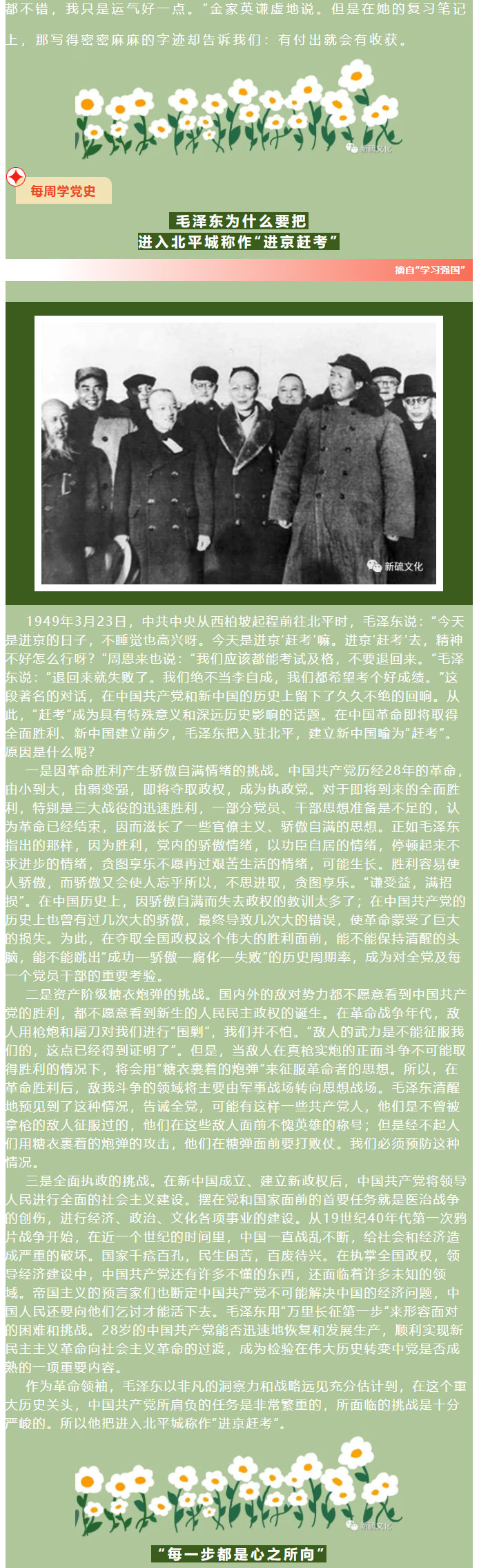 问鼎娱乐app(中国)官网下载入口