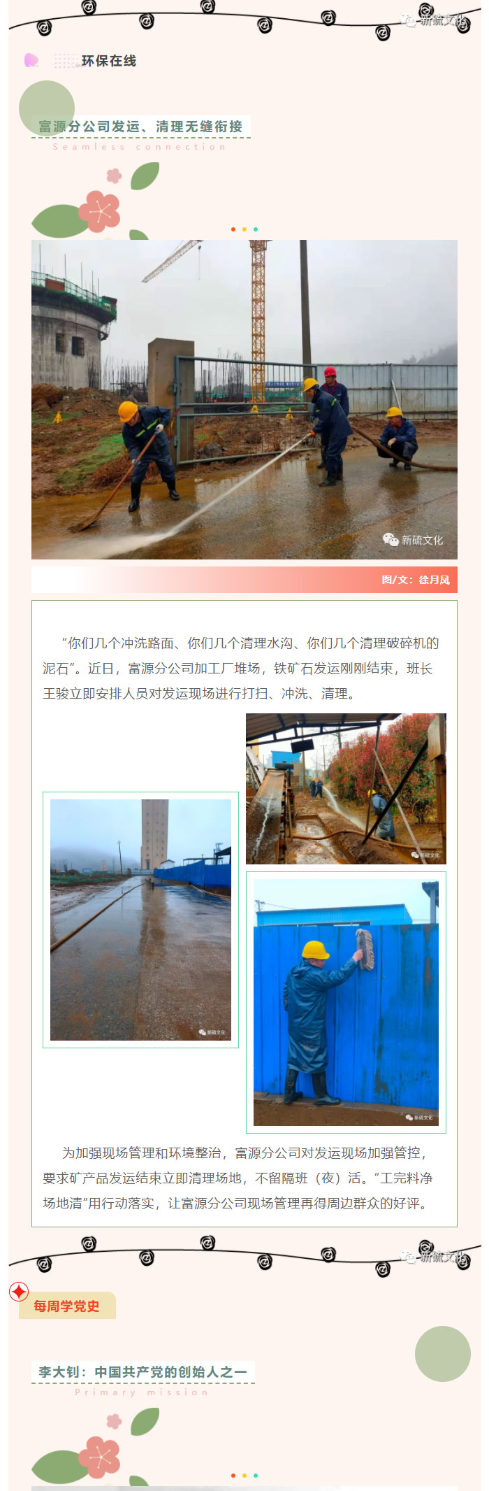 问鼎娱乐app(中国)官网下载入口