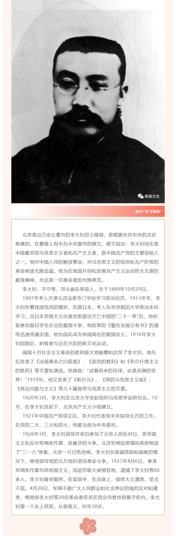 问鼎娱乐app(中国)官网下载入口