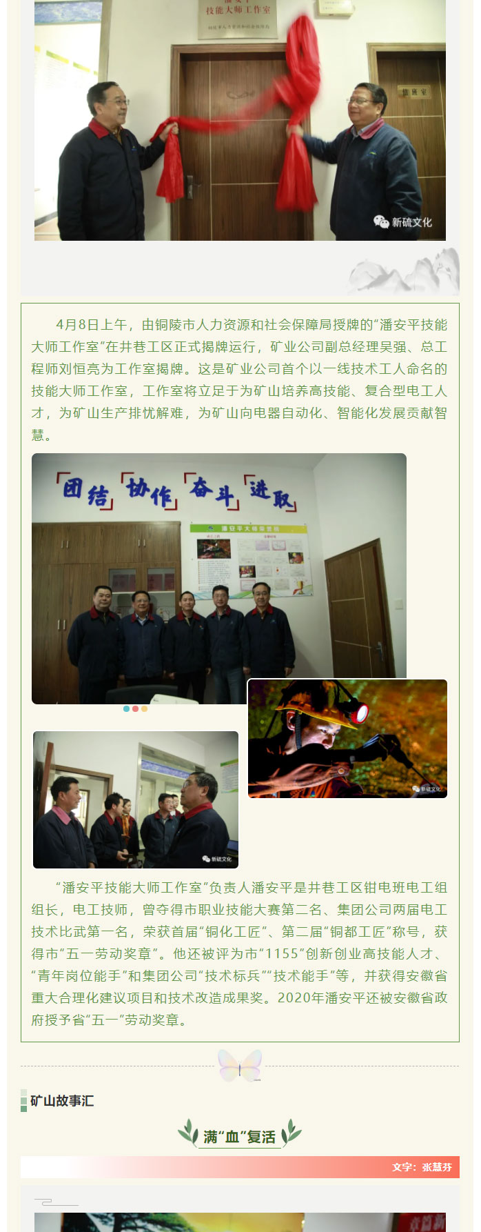 问鼎娱乐app(中国)官网下载入口