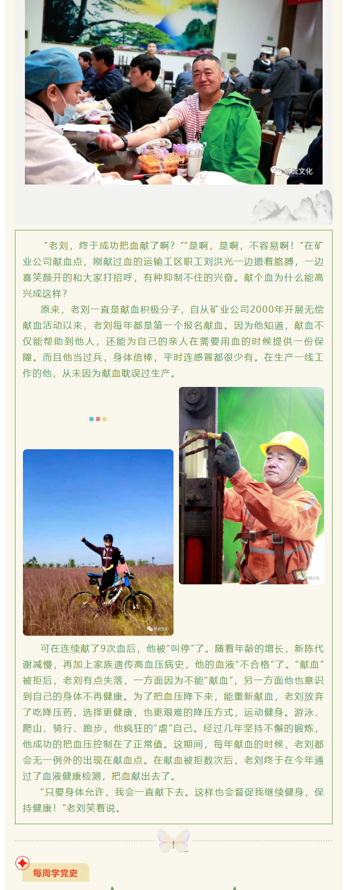 问鼎娱乐app(中国)官网下载入口