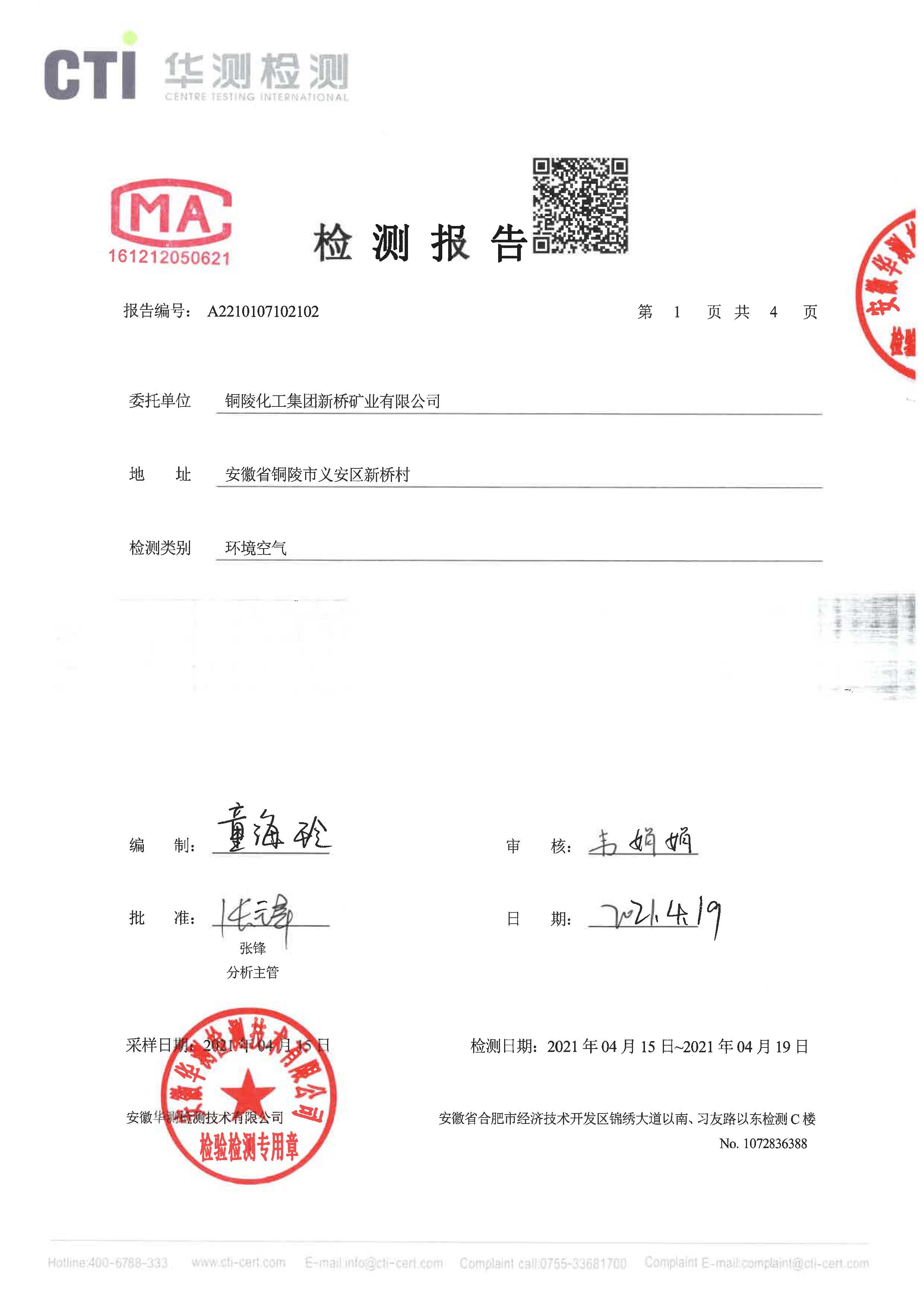 问鼎娱乐app(中国)官网下载入口