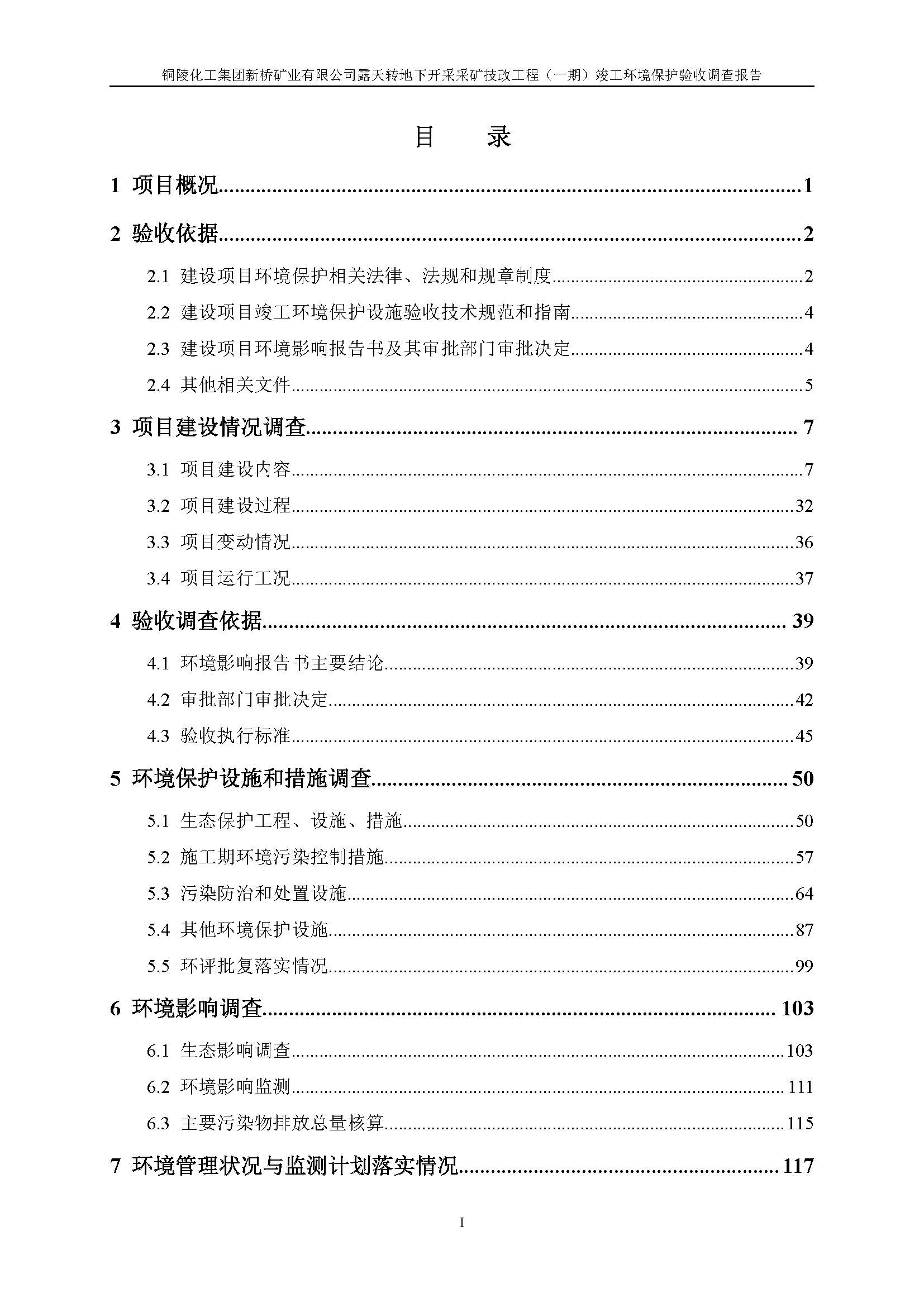问鼎娱乐app(中国)官网下载入口