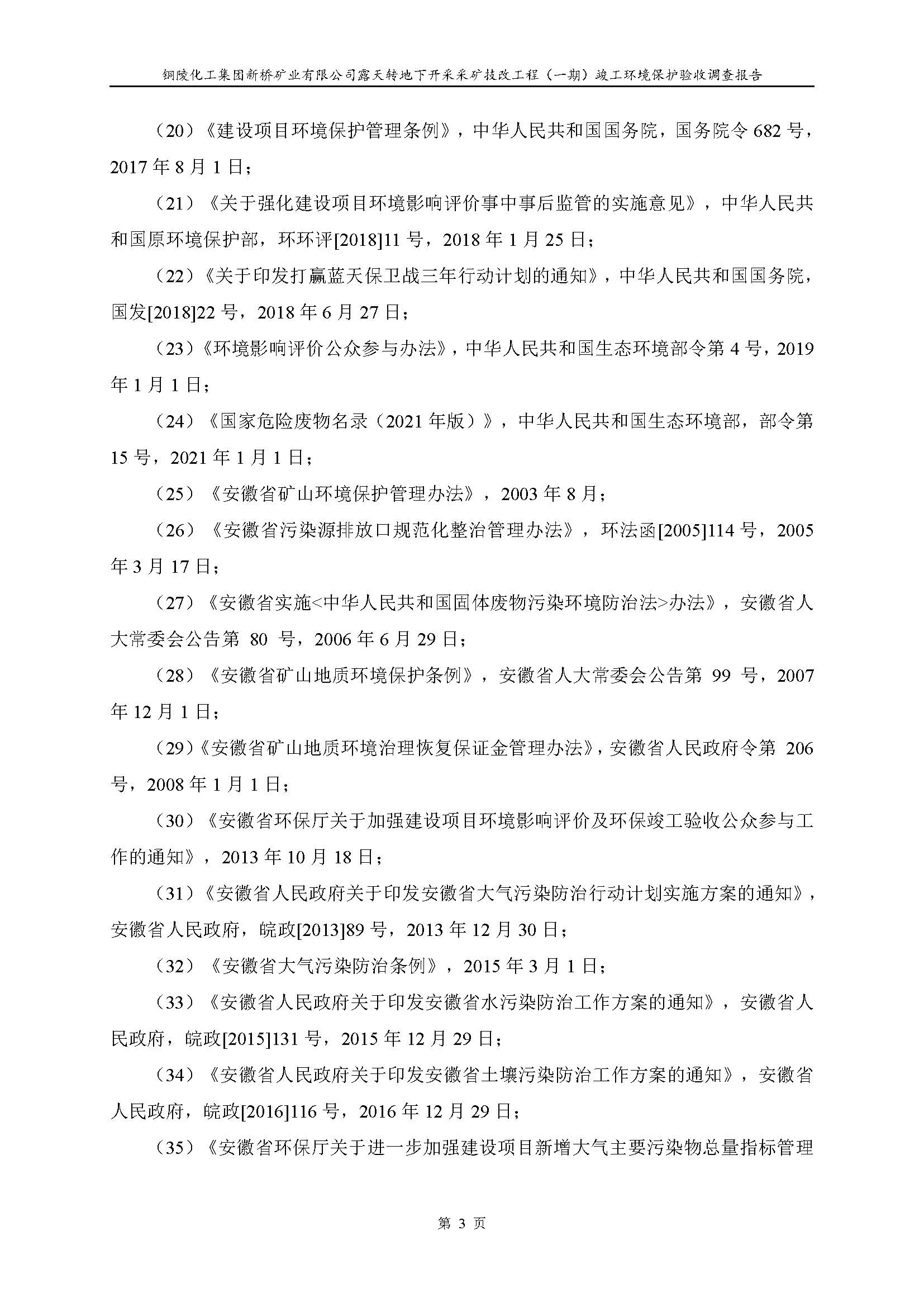 问鼎娱乐app(中国)官网下载入口