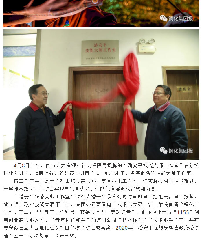 问鼎娱乐app(中国)官网下载入口