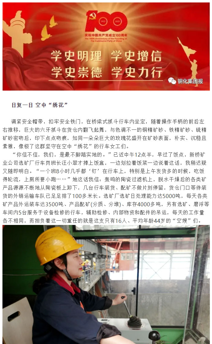 问鼎娱乐app(中国)官网下载入口