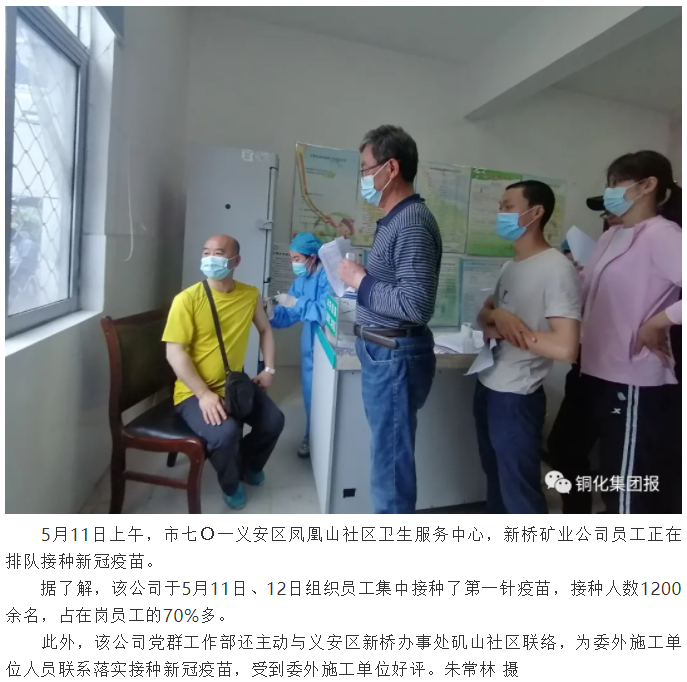 问鼎娱乐app(中国)官网下载入口