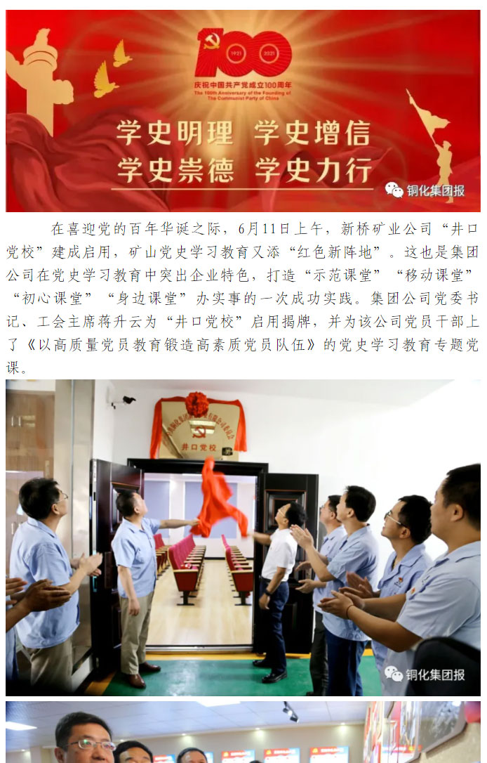 问鼎娱乐app(中国)官网下载入口