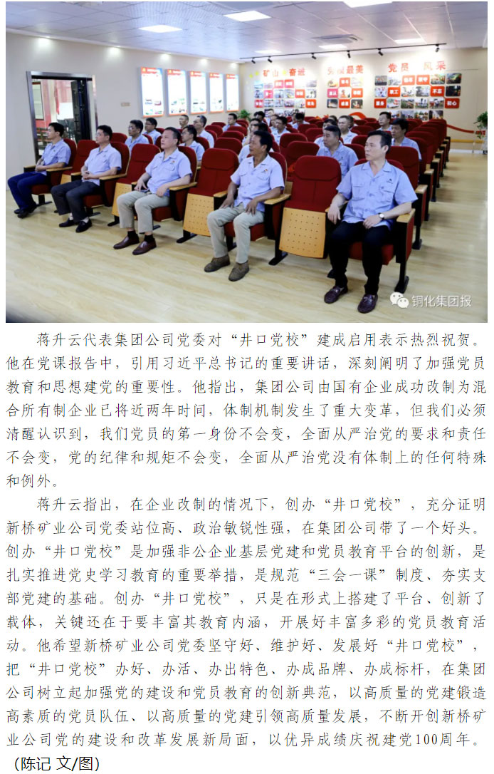 问鼎娱乐app(中国)官网下载入口