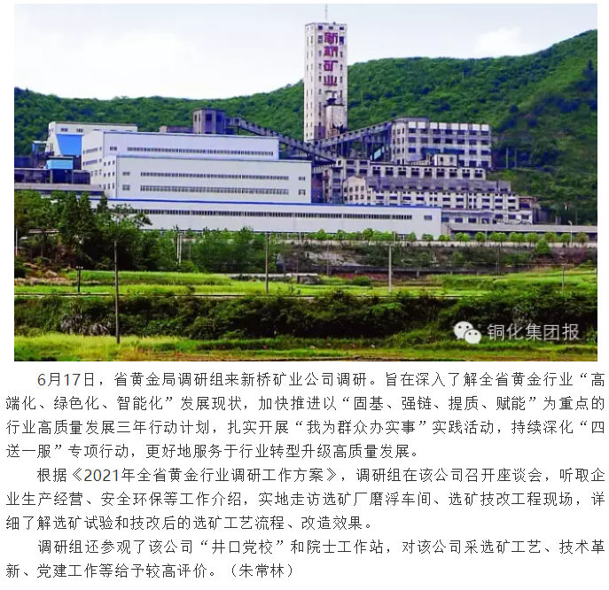 问鼎娱乐app(中国)官网下载入口