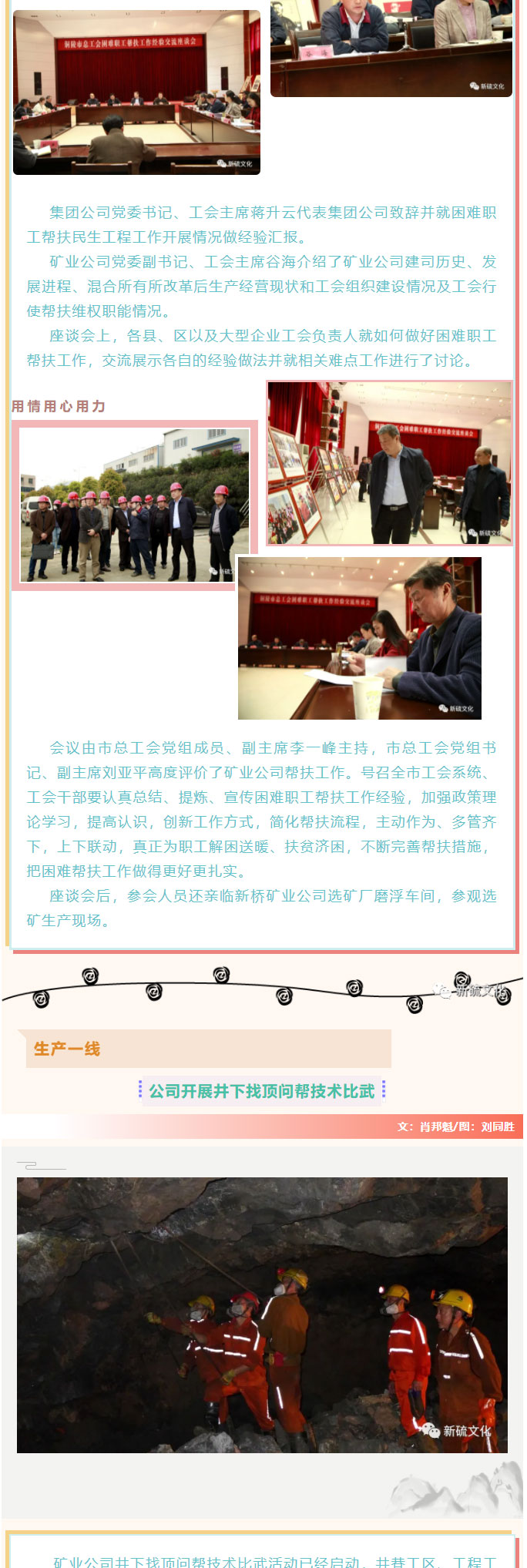 问鼎娱乐app(中国)官网下载入口