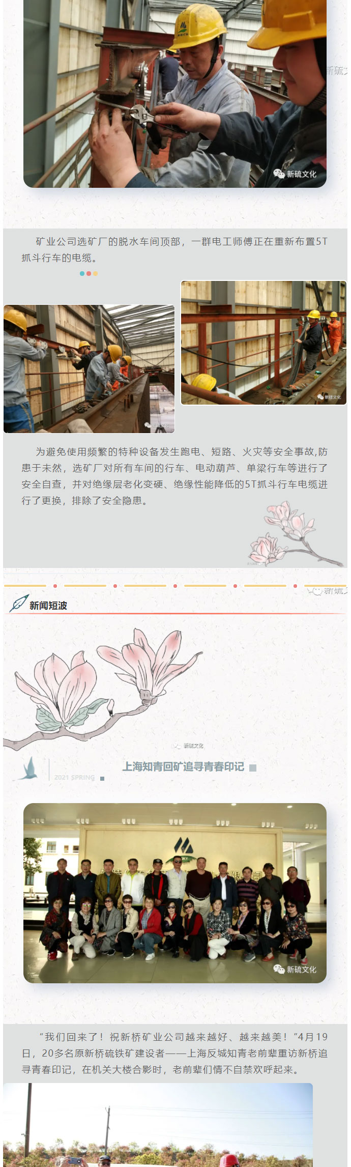 问鼎娱乐app(中国)官网下载入口