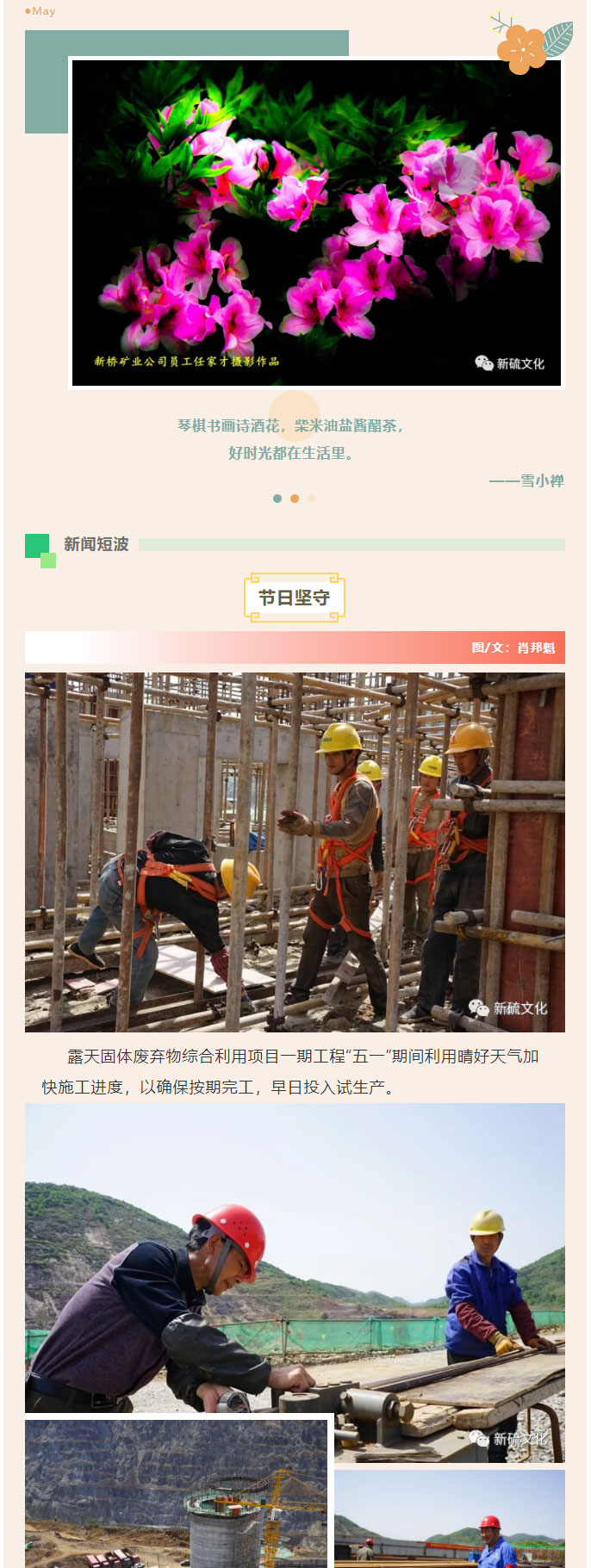 问鼎娱乐app(中国)官网下载入口