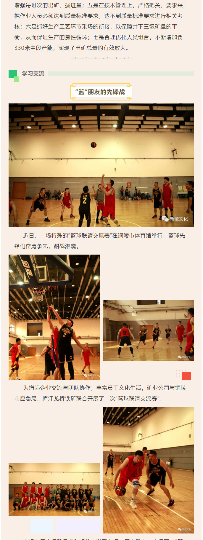 问鼎娱乐app(中国)官网下载入口