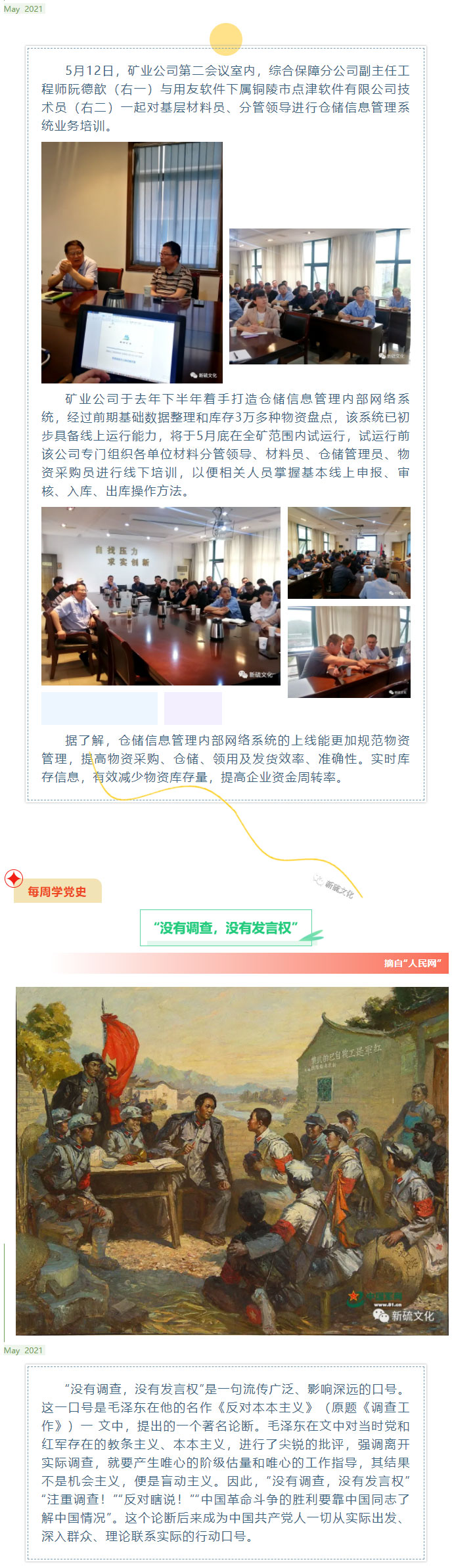 问鼎娱乐app(中国)官网下载入口