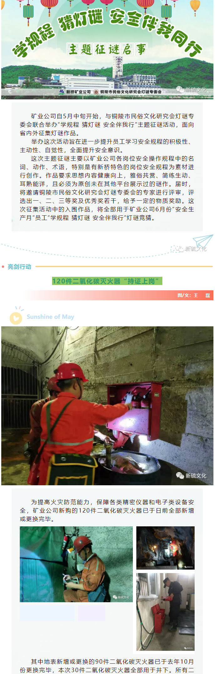 问鼎娱乐app(中国)官网下载入口