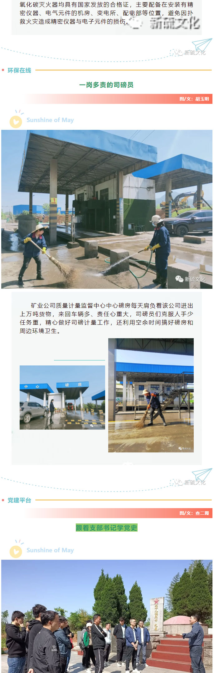 问鼎娱乐app(中国)官网下载入口