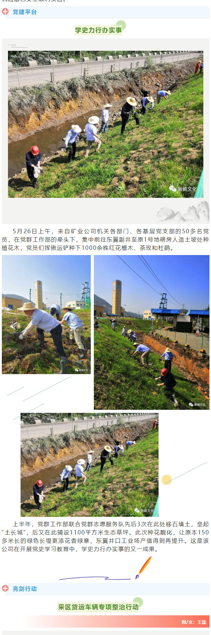 问鼎娱乐app(中国)官网下载入口