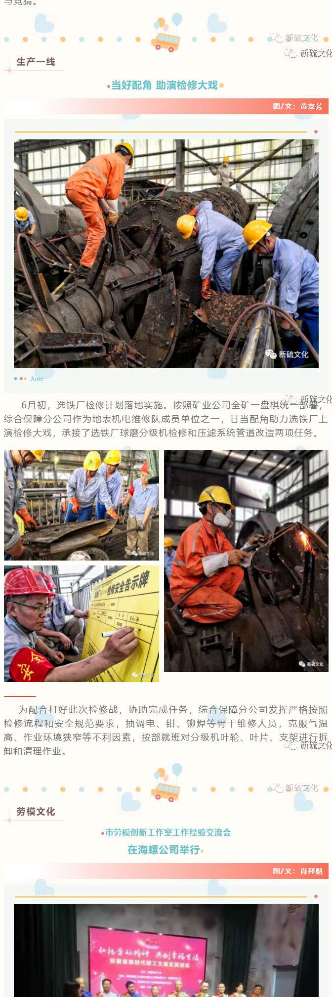 问鼎娱乐app(中国)官网下载入口