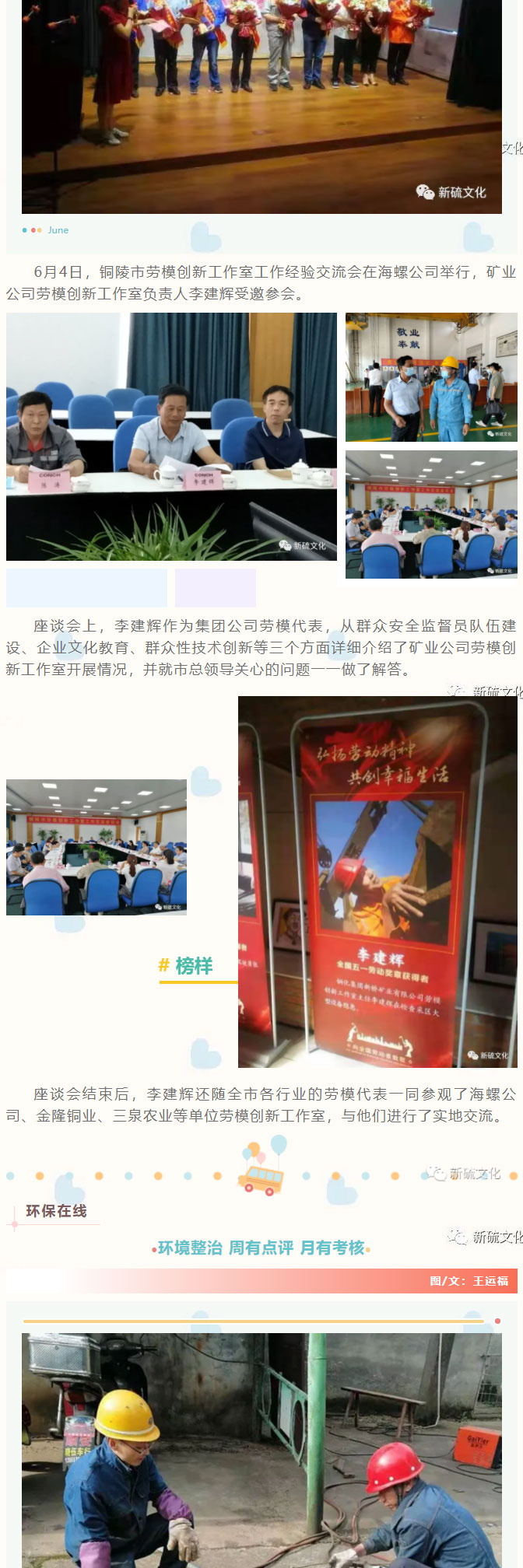 问鼎娱乐app(中国)官网下载入口