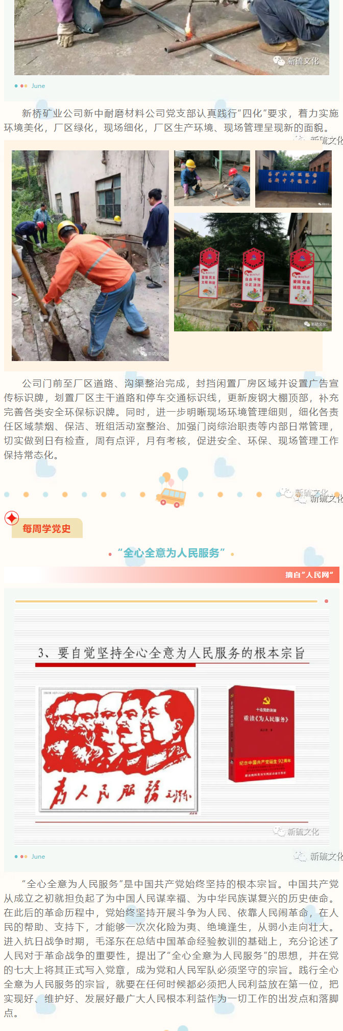问鼎娱乐app(中国)官网下载入口