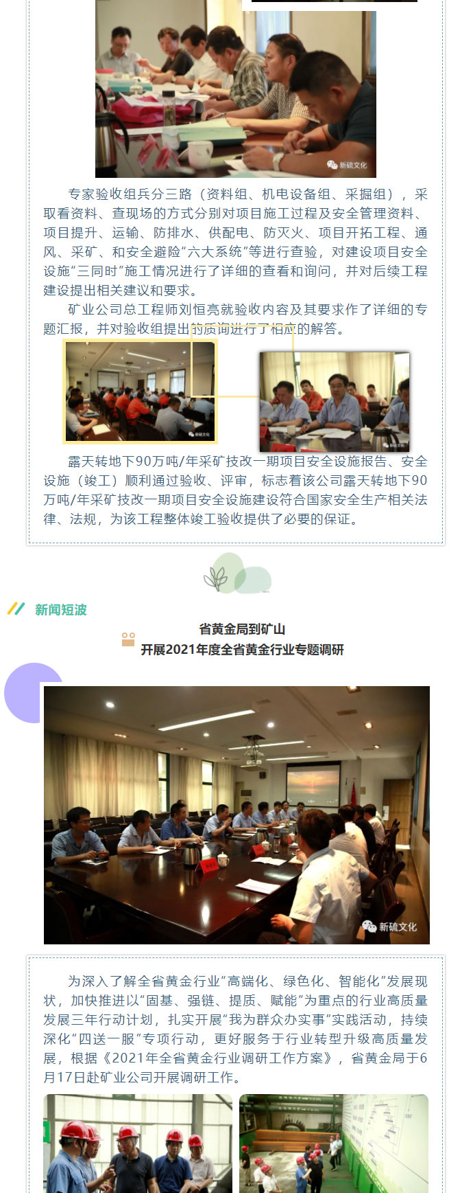 问鼎娱乐app(中国)官网下载入口