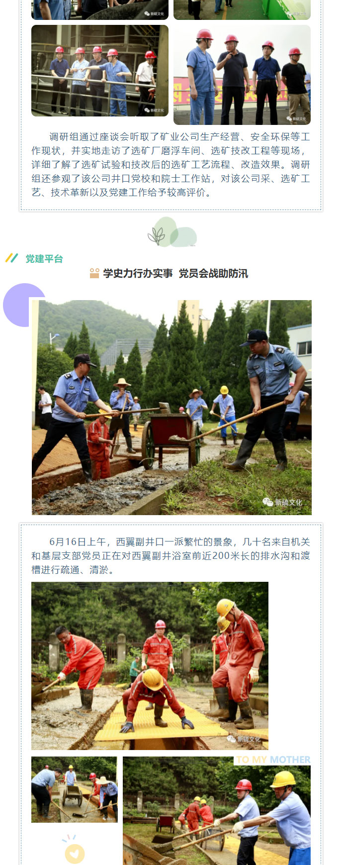 问鼎娱乐app(中国)官网下载入口