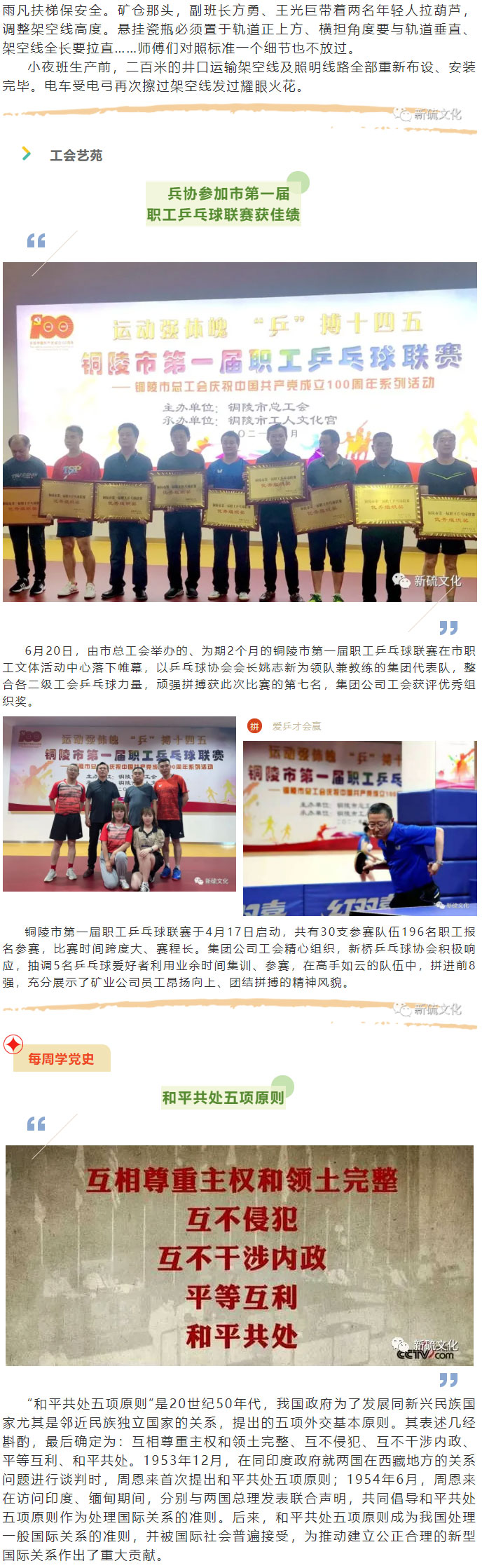 问鼎娱乐app(中国)官网下载入口