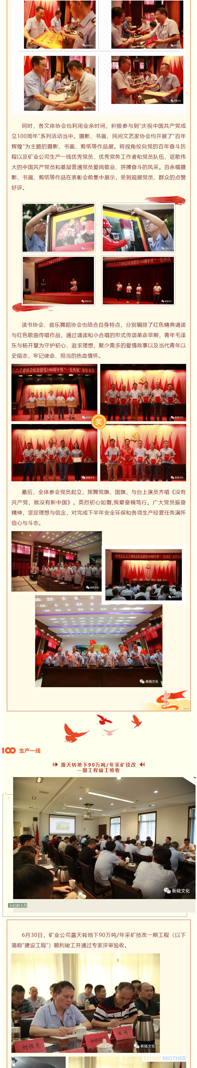 问鼎娱乐app(中国)官网下载入口