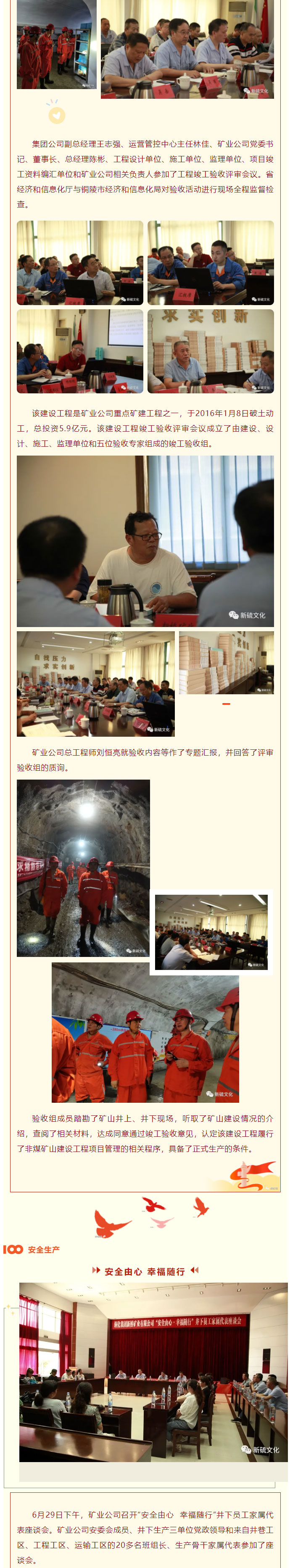 问鼎娱乐app(中国)官网下载入口