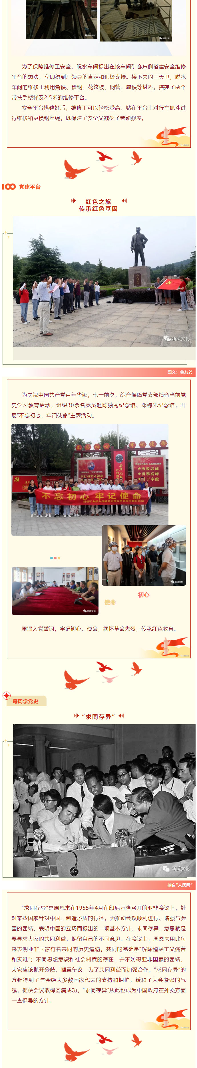 问鼎娱乐app(中国)官网下载入口