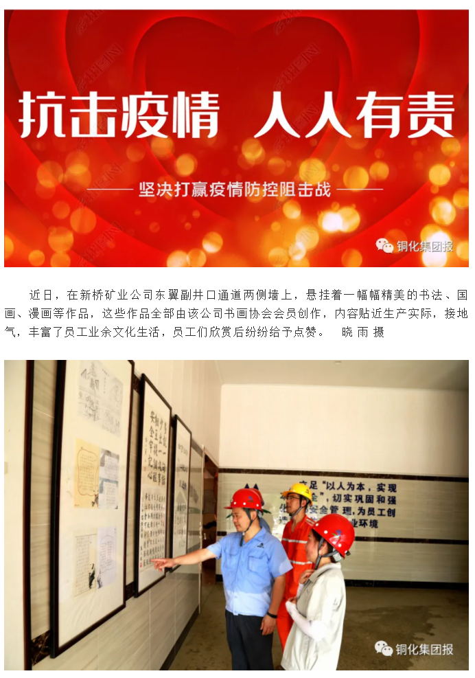 问鼎娱乐app(中国)官网下载入口