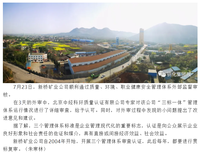 问鼎娱乐app(中国)官网下载入口